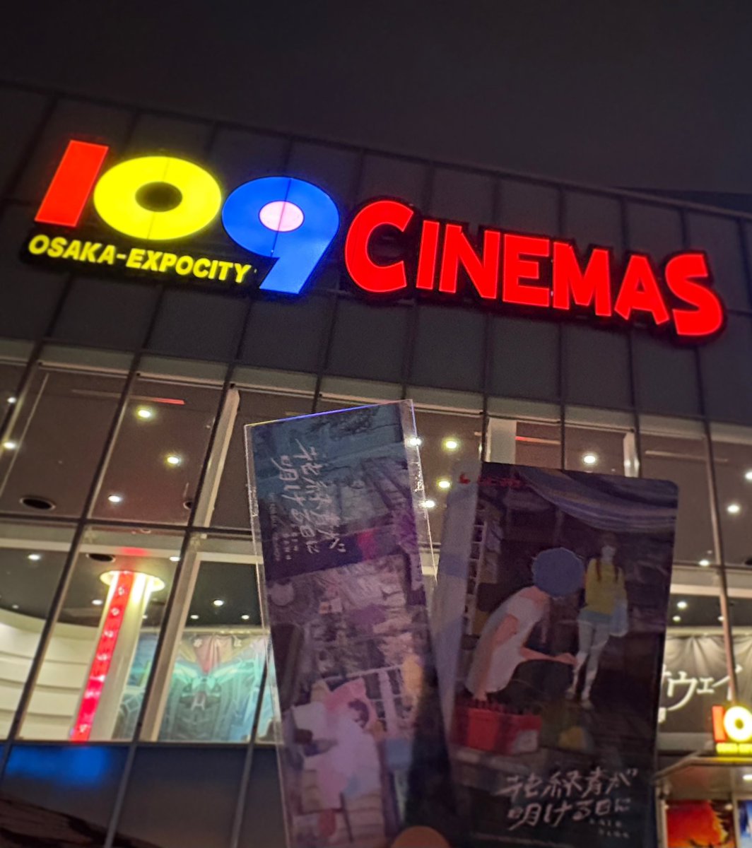 Hana (@popoponchan93) / Posts / X