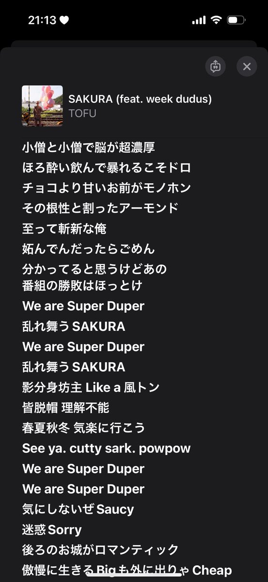 かりん tweet media