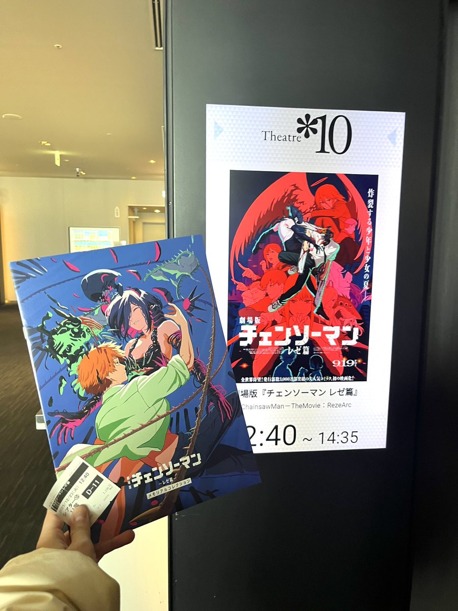 チェンソーマン、特典毎回良き🥹🫶