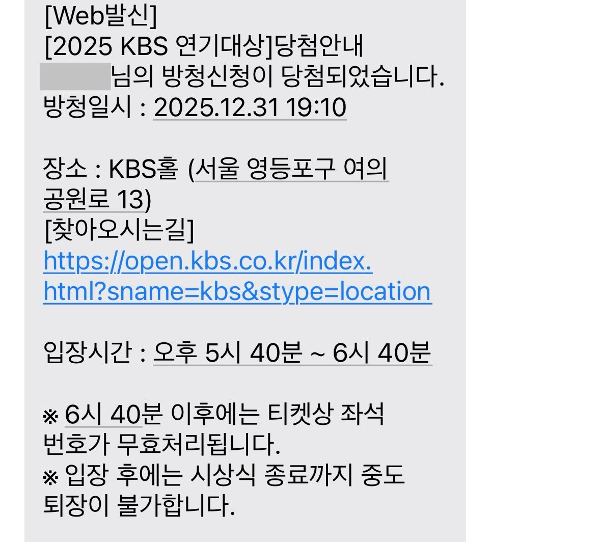 영 tweet media