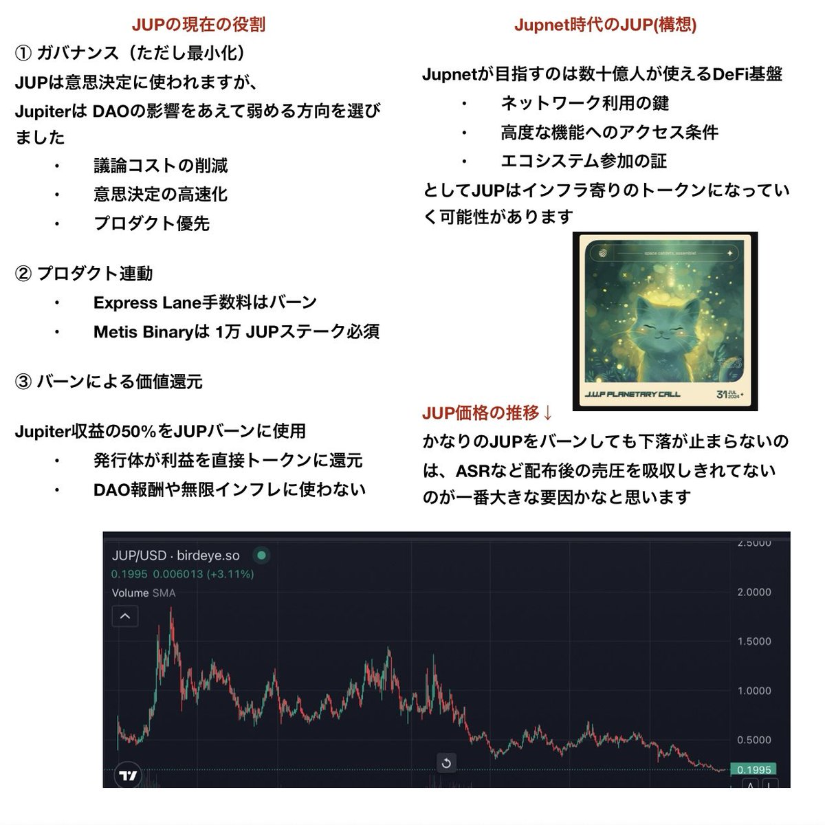 EbiEbiEbi 🇬🇧🇦🇺🇳🇿🇯🇵 tweet media