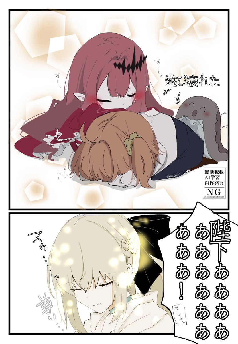 ちっちゃくなったトリ子とぐだちゃん
+モルガン陛下 まとめ 