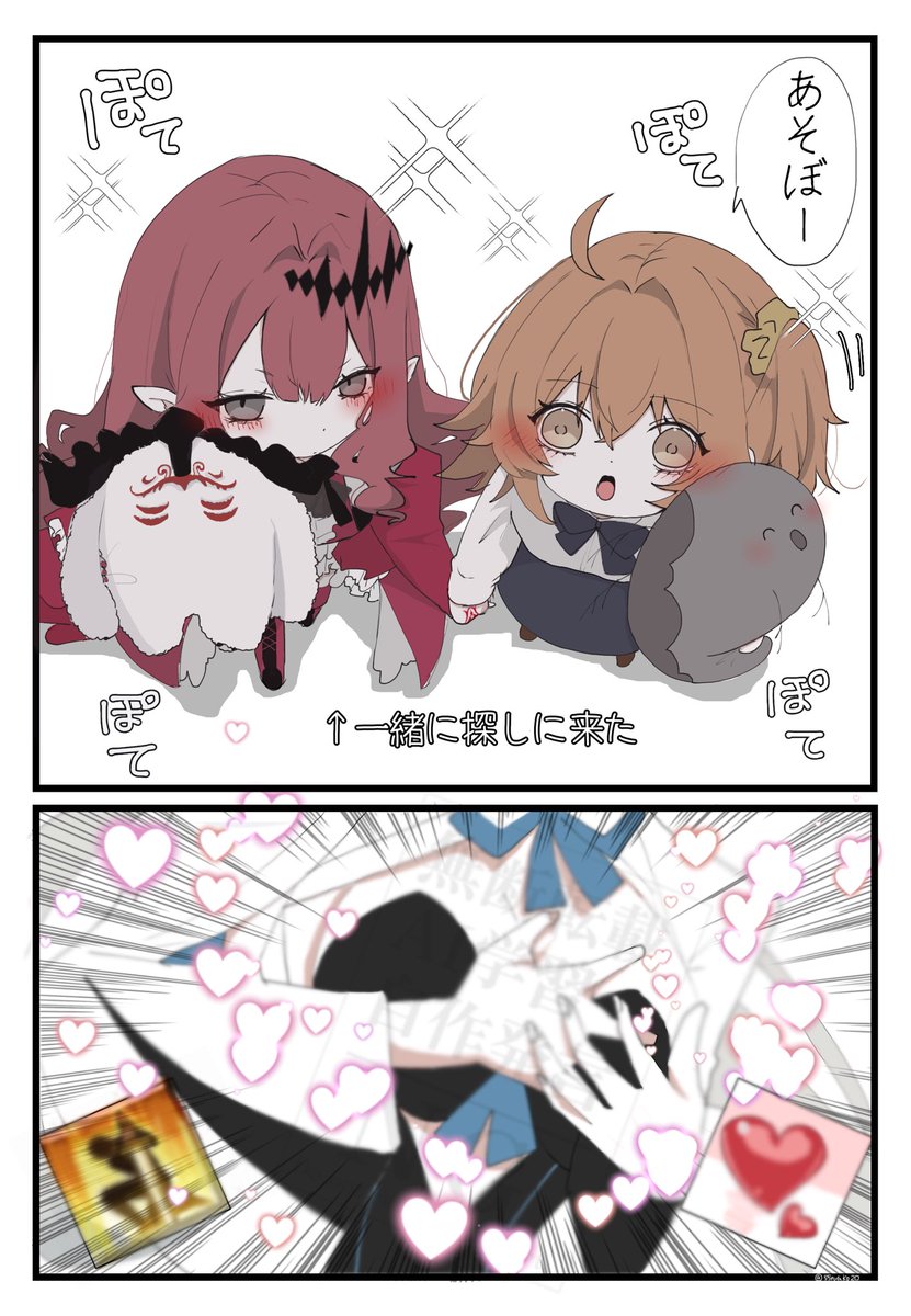 ちっちゃくなったトリ子とぐだちゃん
+モルガン陛下 まとめ 