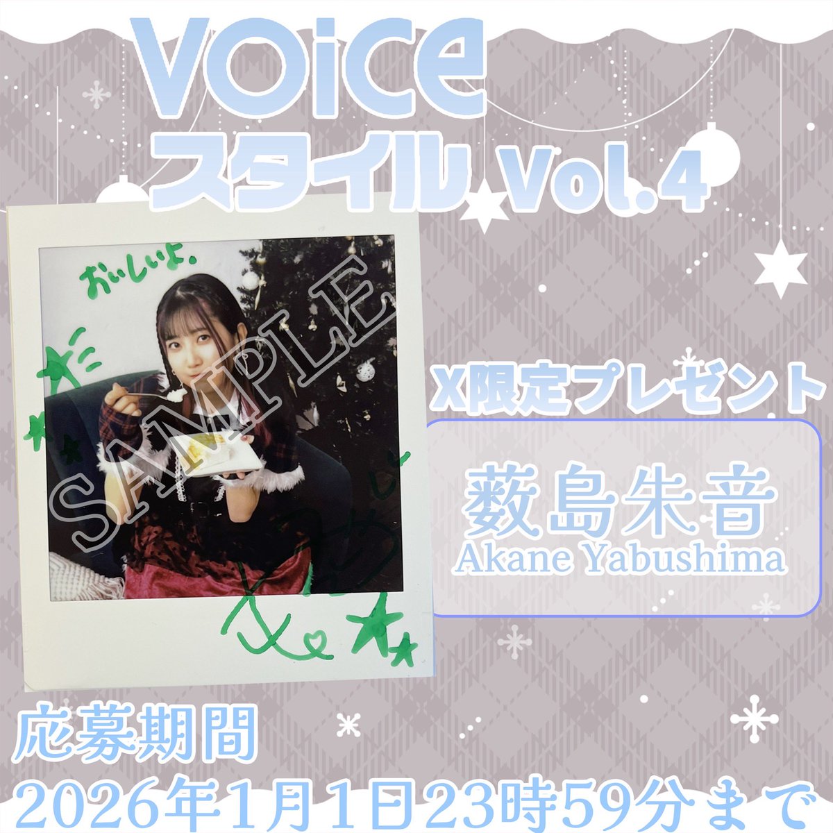 みったん (@7_elisa) / Posts / X