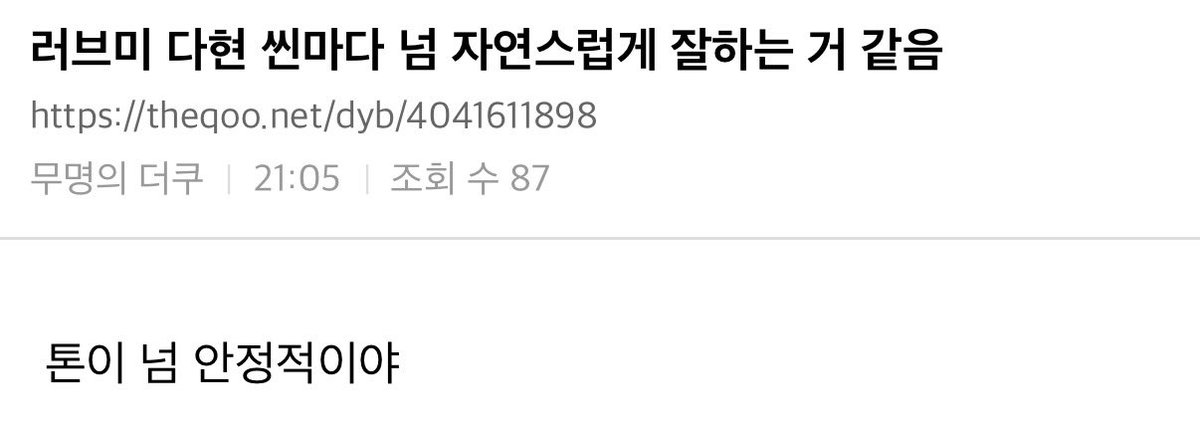 TWDHMN's tweet photo. 자랑스러워 🥰 https://t.co/UWpJTINLPI