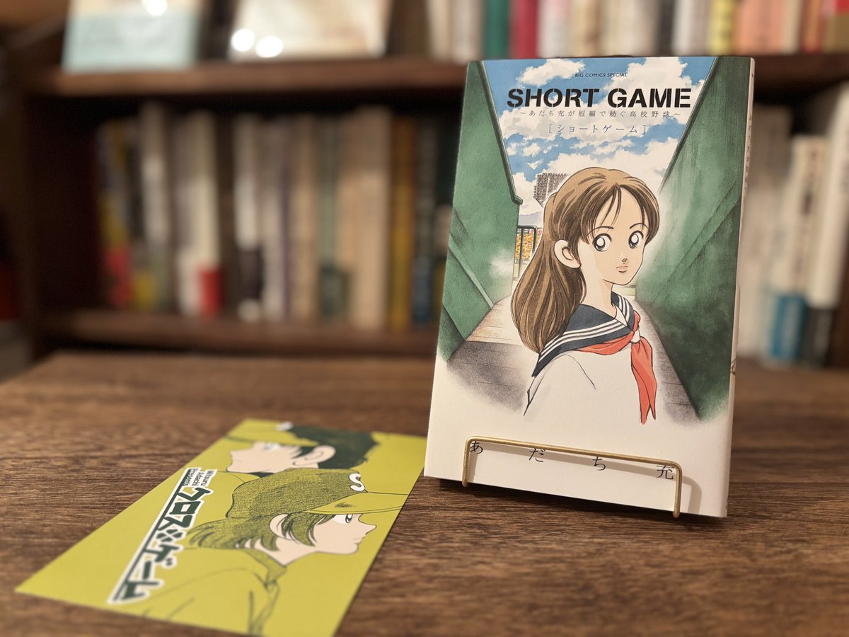 緑蔭堂 tweet media