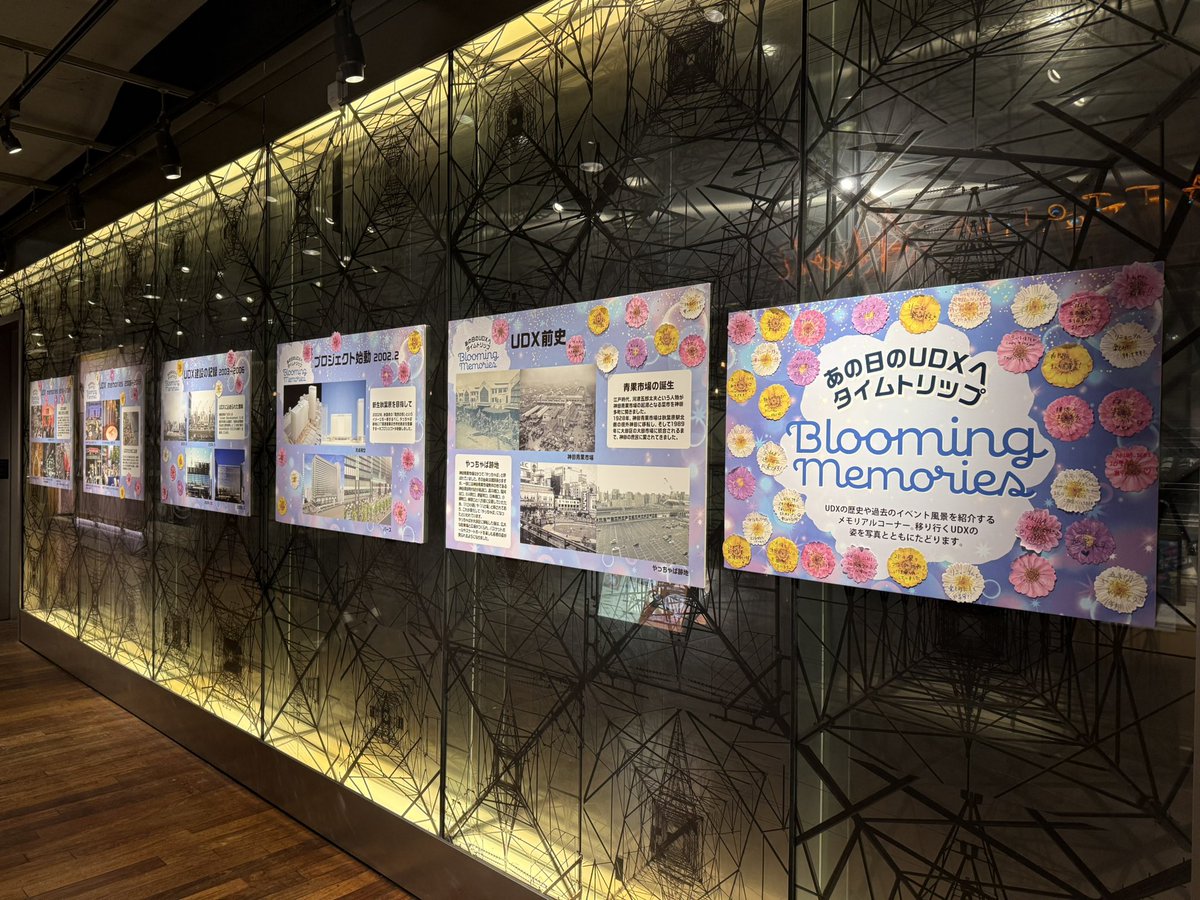 これは素晴らしい！