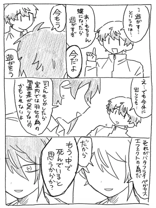 (6/8) 