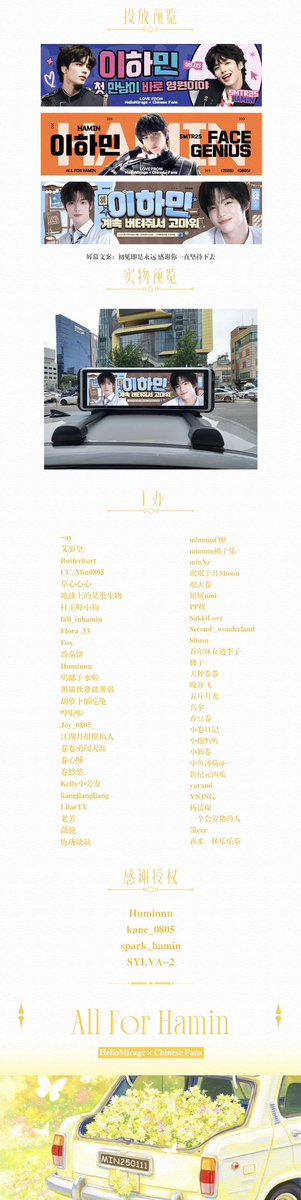 HelioMirage tweet media