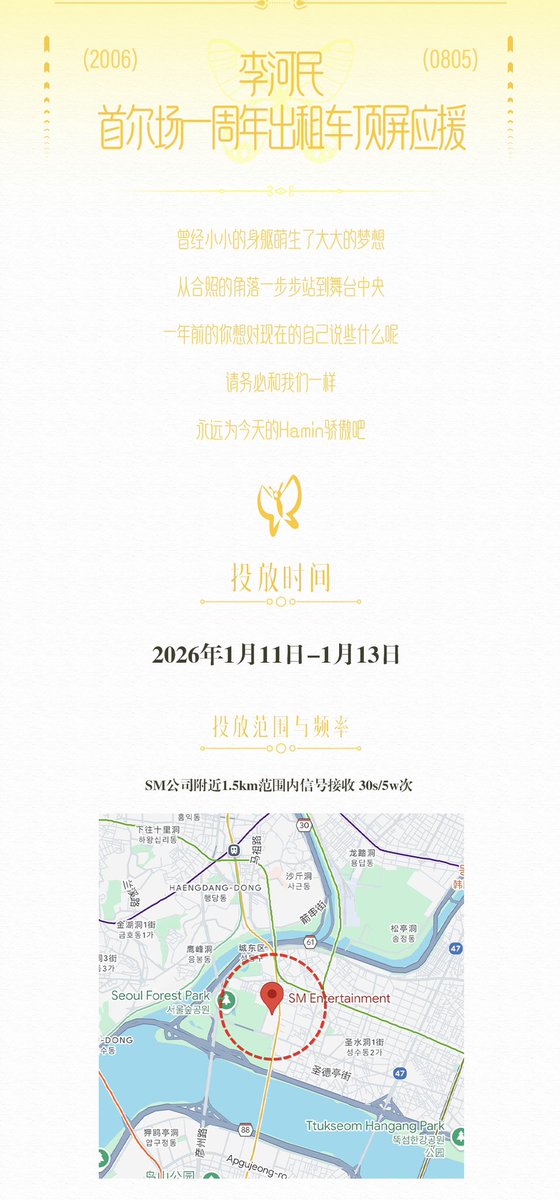 HelioMirage tweet media