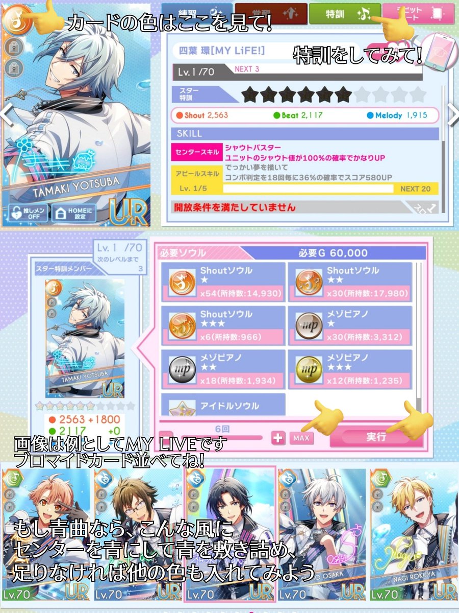 阿部敦さん 直筆サイン入りチェキ(アイドリッシュセブン×オシ通) アイドリッシュセブン