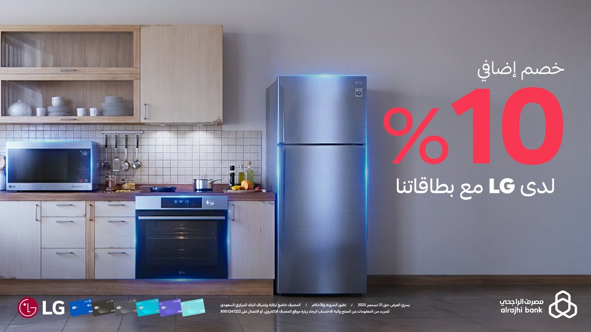 مصرف الراجحي tweet media