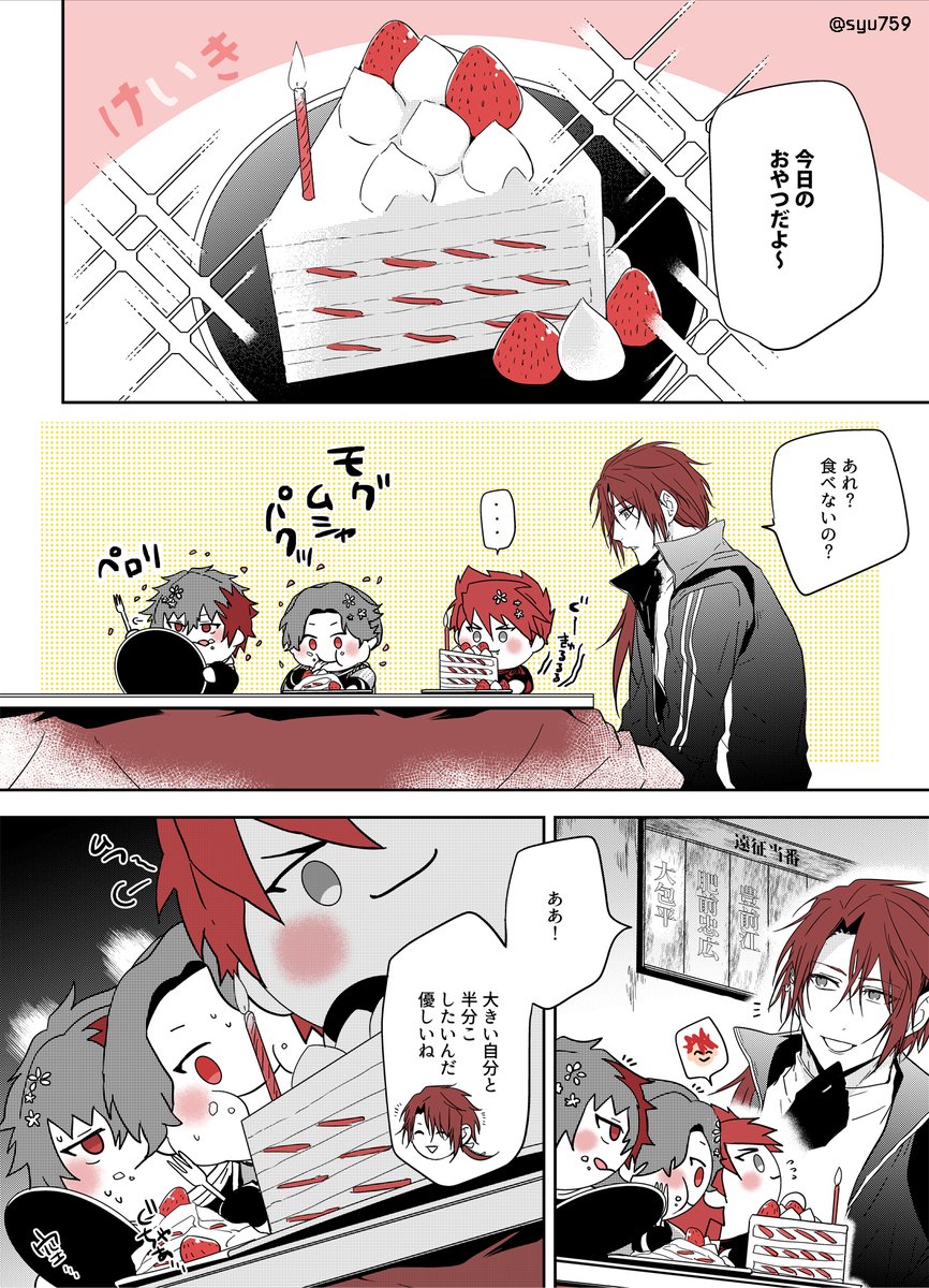 #今年一番伸びた絵を貼る 

とオマケ 