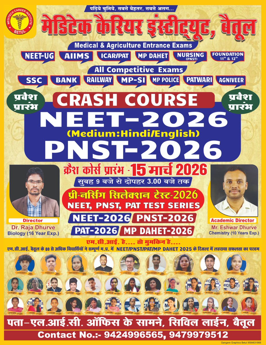 Dr.Raja Dhurve (@dr_dhurve) on Twitter photo 