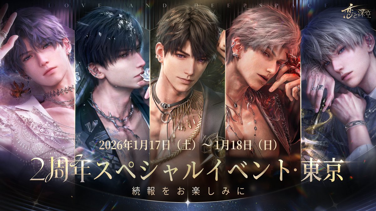 角煮🐶1/11インテ6号館D M30b (@ksksask) / Posts / X