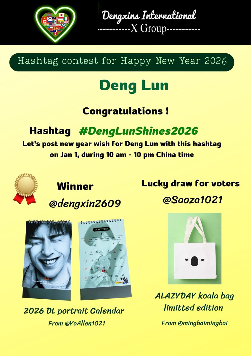 DengxinsInterG's tweet photo. Hashtag contest: 
New year activity for #Denglun 
Thank you all for proposing and voting hashtags
Congratulations ! 
Winners
Hashtag contest: @dengxin2609 
Lucky draw: @Saoza1021 

Let's post new year wish with #DengLunShines2026 on Jan 1, during 10 am - 10 pm CN time https://t.co/ji9X6OD0hT