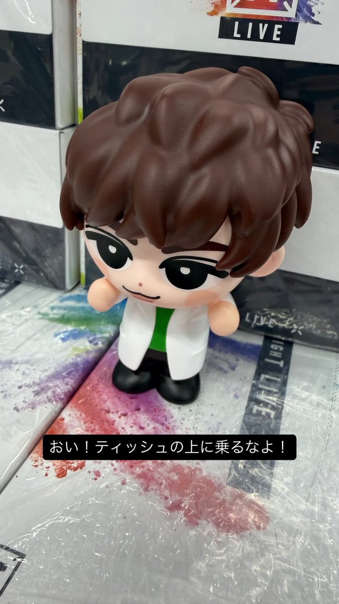 渡辺翔太 Instagram Story 阿部ソフビもいた😂 #しょぴぐらむ