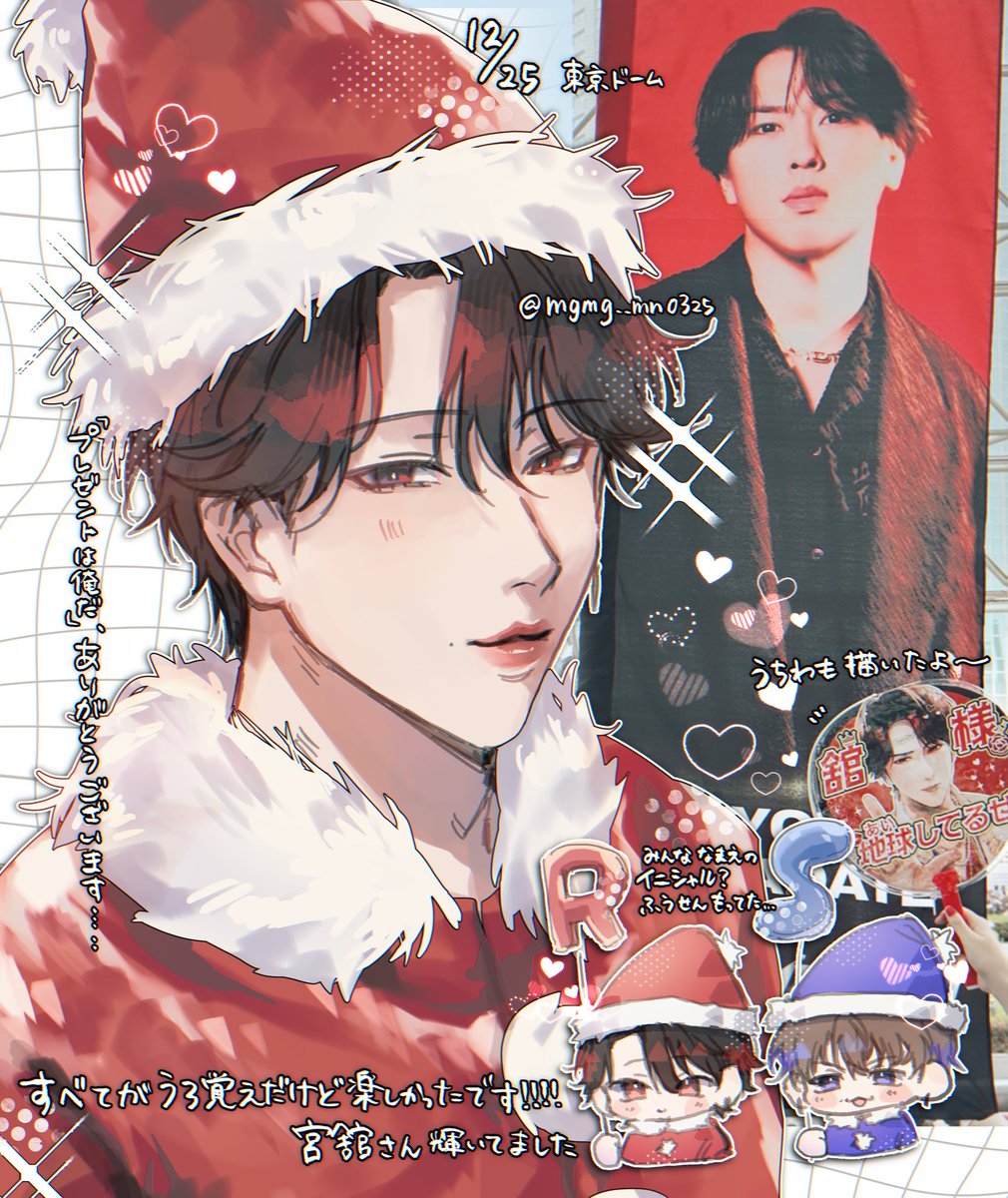 mgmg__mn0325's tweet photo. ON　25日　メモ✍🏻
クリスマックス最高でした🤟🏻🎁🎅 https://t.co/jXmaJcPXJ6
