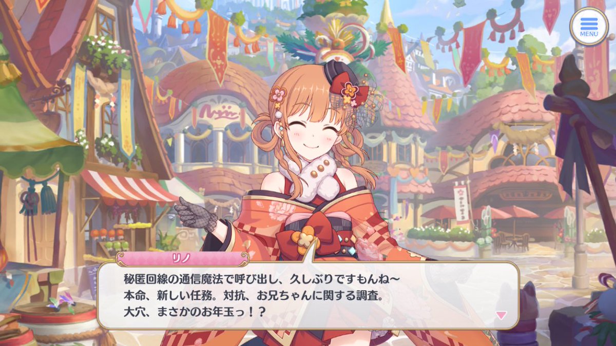 らいむちゃん tweet media