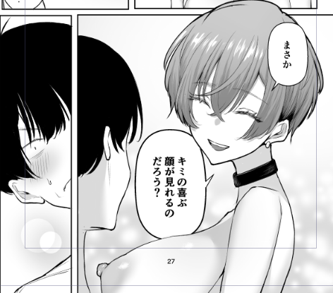 脱稿しましまッ!!!!_(:3 」∠ )_ 