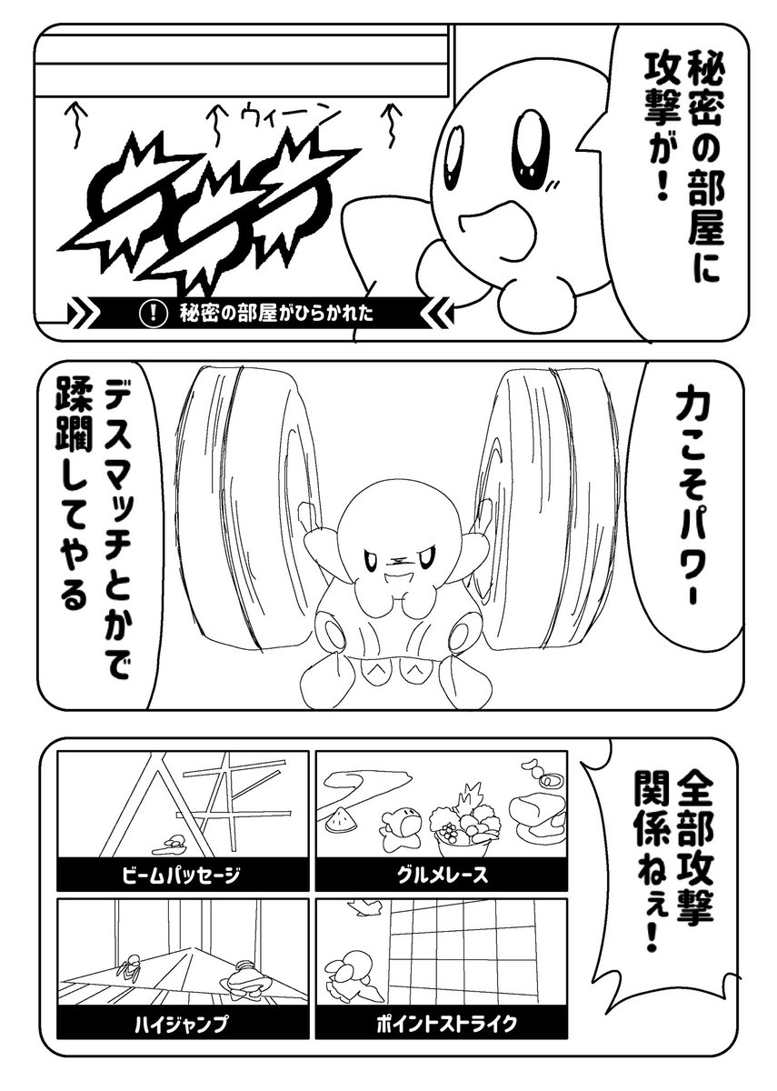 すらっしゅ灯【水曜西ひ36b】C107 (@Slash7826) / Posts / X