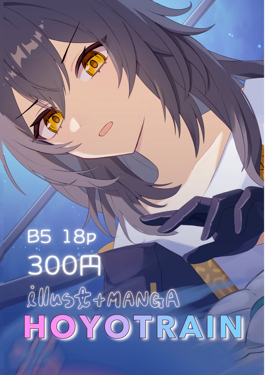 kaistpassion's tweet photo. #C107 #C107お品書き
2日目【南1 t-28a】
韓国科学技術院(KAIST)の
漫画＆イラストサークルです！コミケ出展します。よろしくお願いします！
카이스트 만화창작 및 디지털 일러스트 동아리 열정부가 2025 겨울 코미케에 참가합니다! https://t.co/kbZbVw55FF