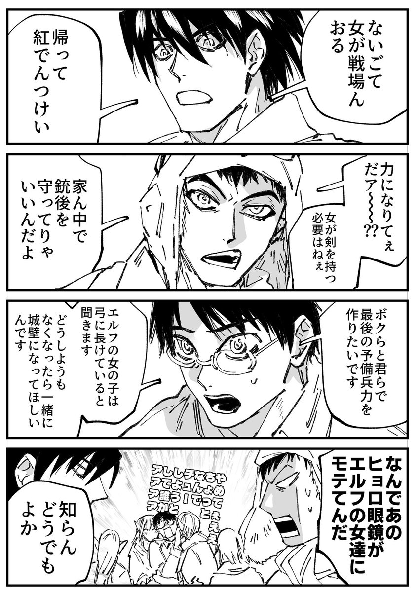 ぽんたろ (@ilvq8z) / Posts / X