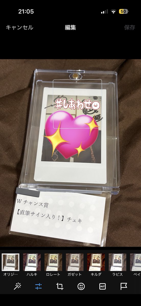 お笑いデザート配達人くじのWチャンス賞にて、ロングコートダディの