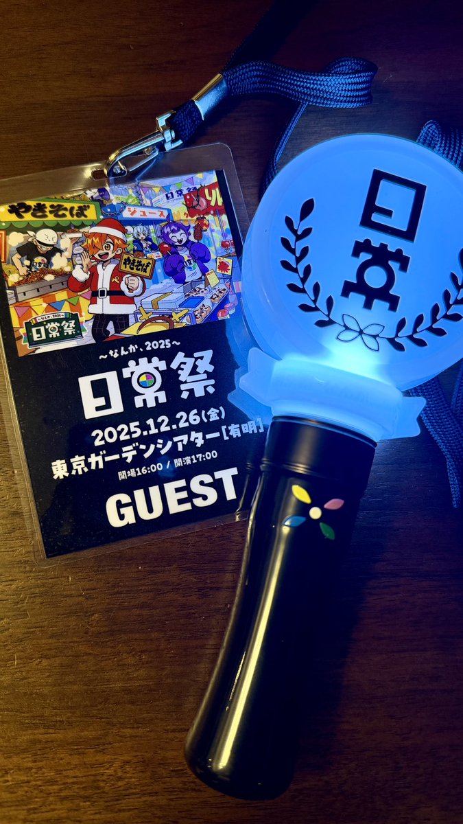 KIKKUN-MK-Ⅱ@新MSSP (@KIKKUNmk2) / Posts / X