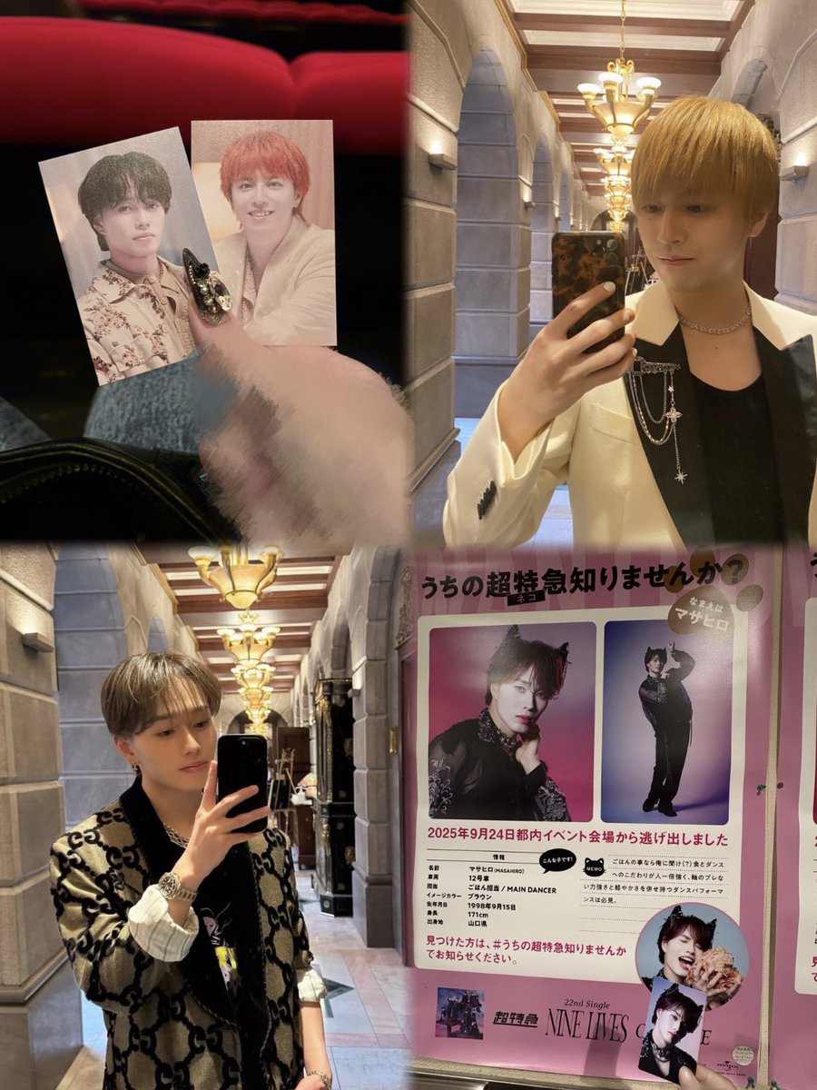 🏷︎⸝‍⋆ 7号車 タカシくん 12号車 マサヒロくん #8号車さんと繋がり