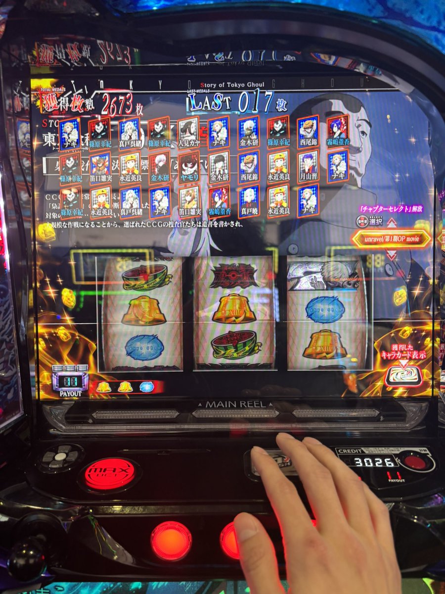 okau_neko's tweet photo. くそ…………こんなにカード出てるのに………………確定系がでないだと…………ッ https://t.co/iBxbTOtU59