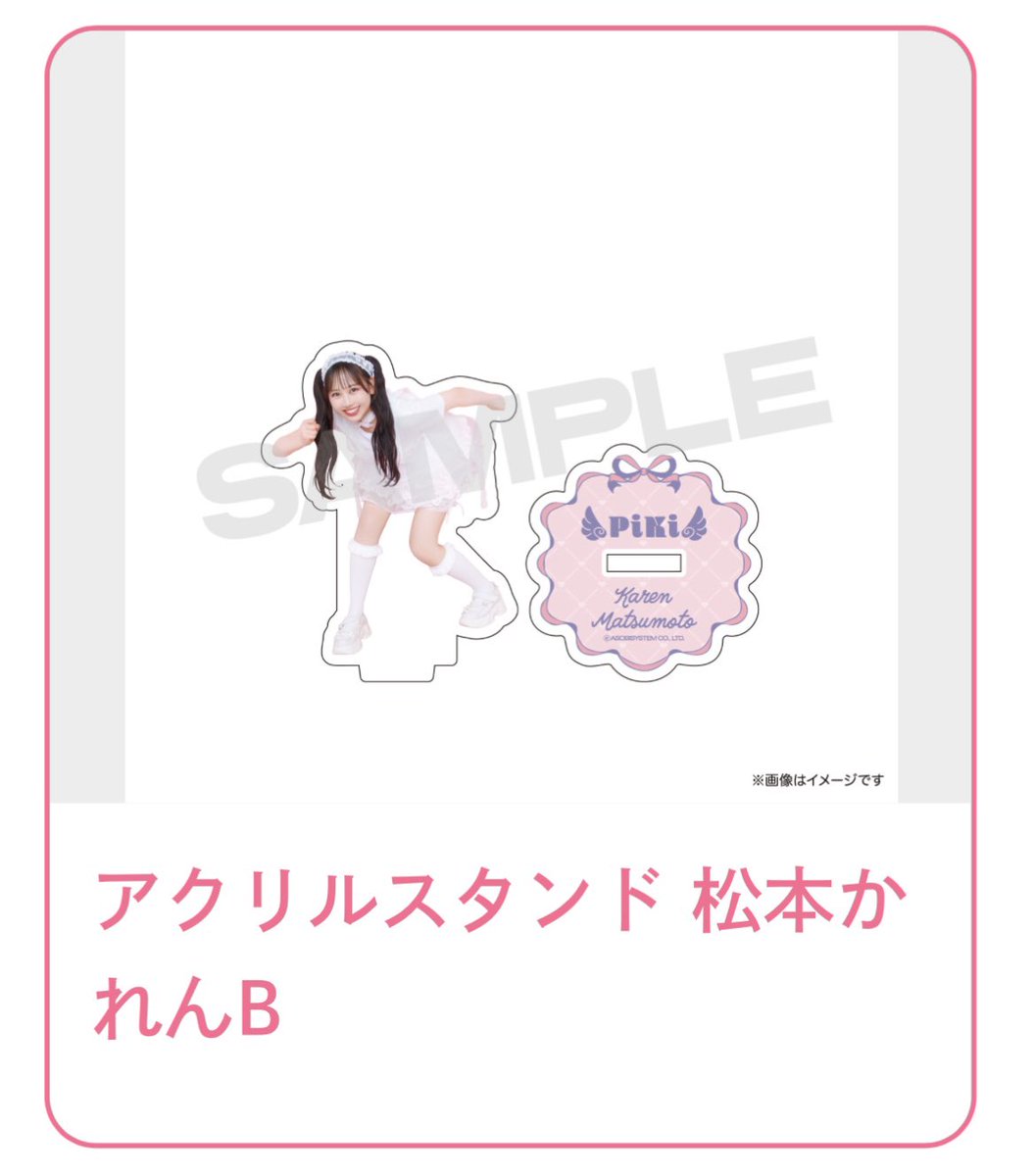 まゆゆん 👼🏻🎀🤍 (@_ChiiRen) / Posts / X