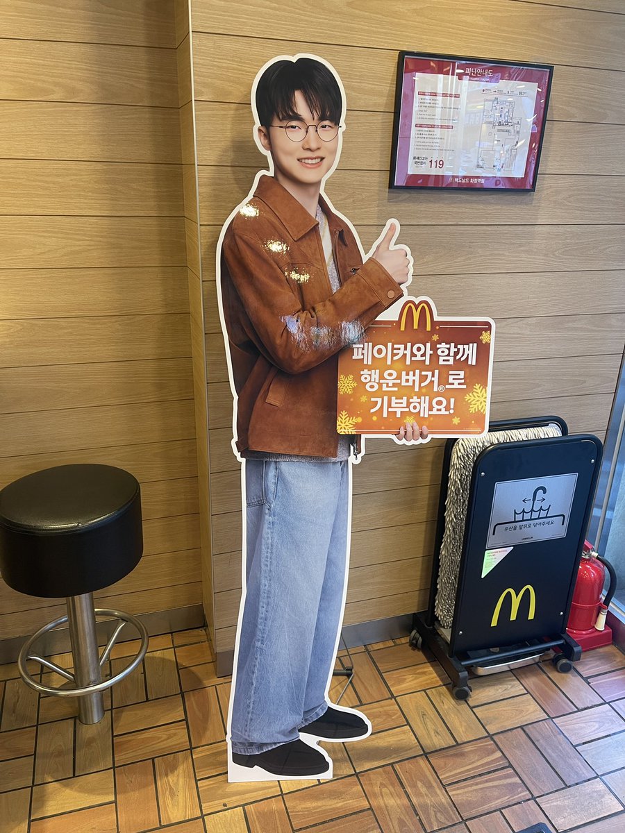 今、韓国のマックに行くと、こんな感じでFakerがいます