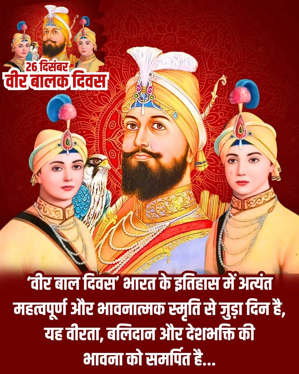 Milind Parande tweet media