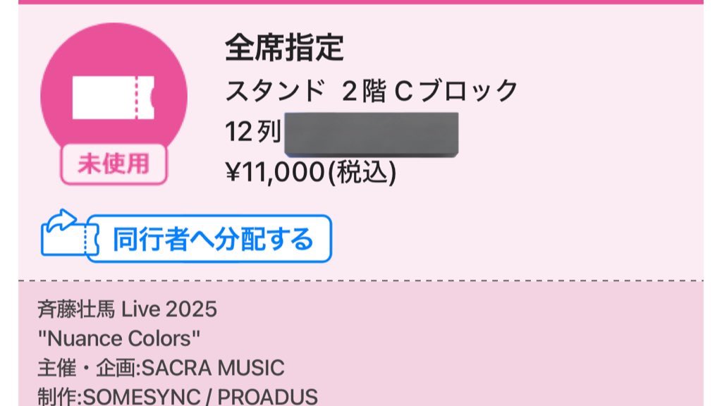 お取引用【あや】 (@aya_m_ao_t) / Posts / X