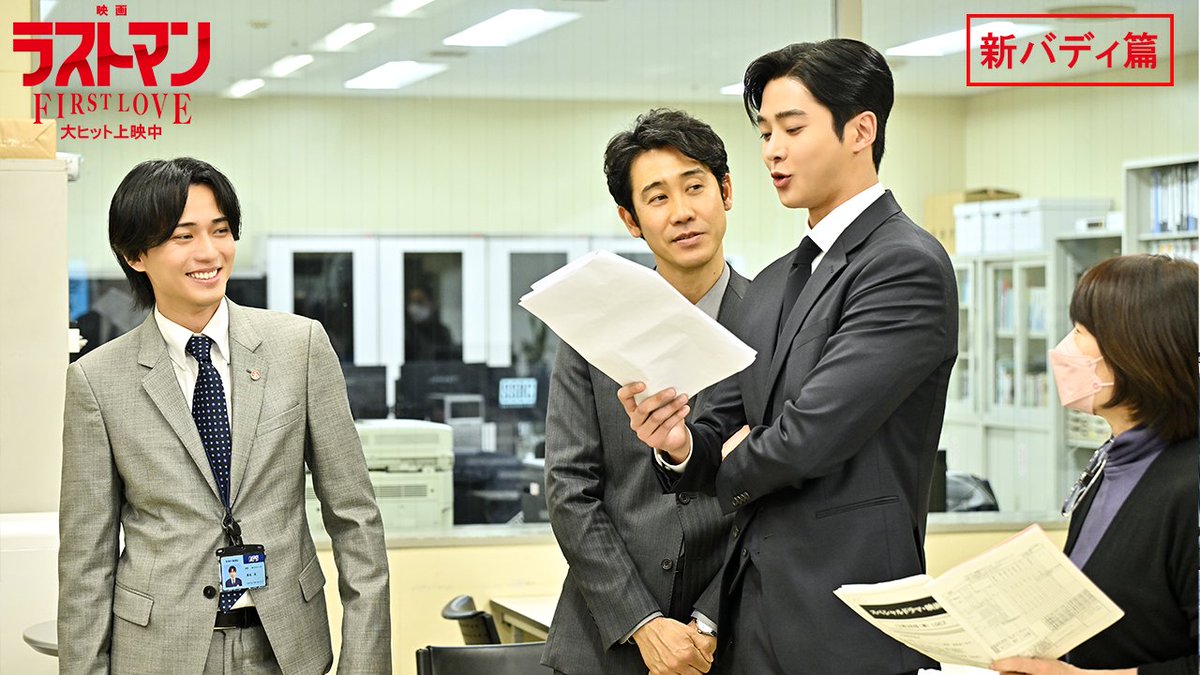 ROWOON JAPAN OFFICIAL (@rowoon_japan) / Posts / X