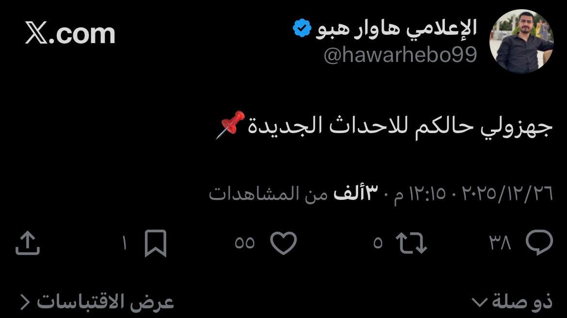 Shamsc1983's tweet photo. هذا ما نشره هوار هبو القسدي قبل التفجير في #حمص https://t.co/g6cRSn8NpZ