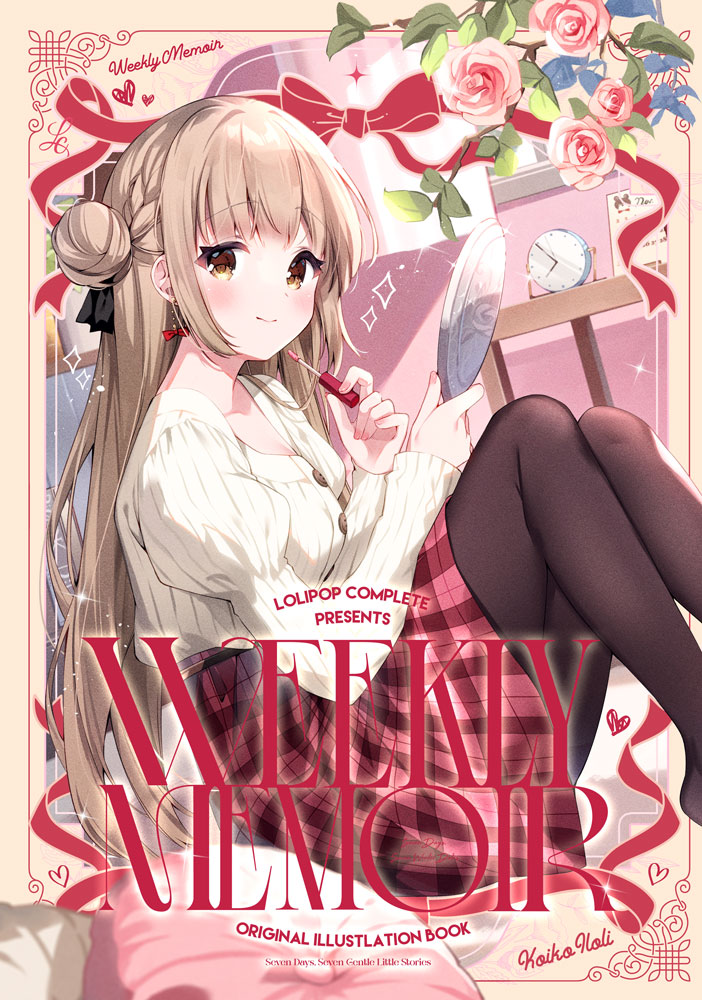 しゆ︎ (@siyu_gb) / Posts / X