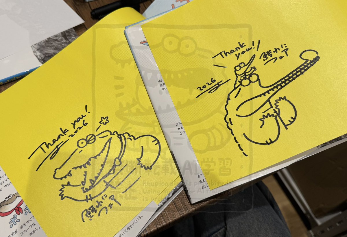 こんなにもたくさんのかわワニたちを！！ 来年はワニ年なのかもしれ