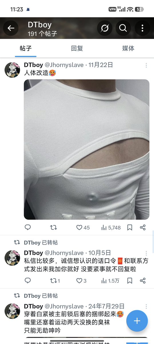 getitfox's tweet image. 某位盗图狗还敢收门槛，过门槛一聊天就是让送东西。门槛费当扶贫基金了哈，乞丐王*远。