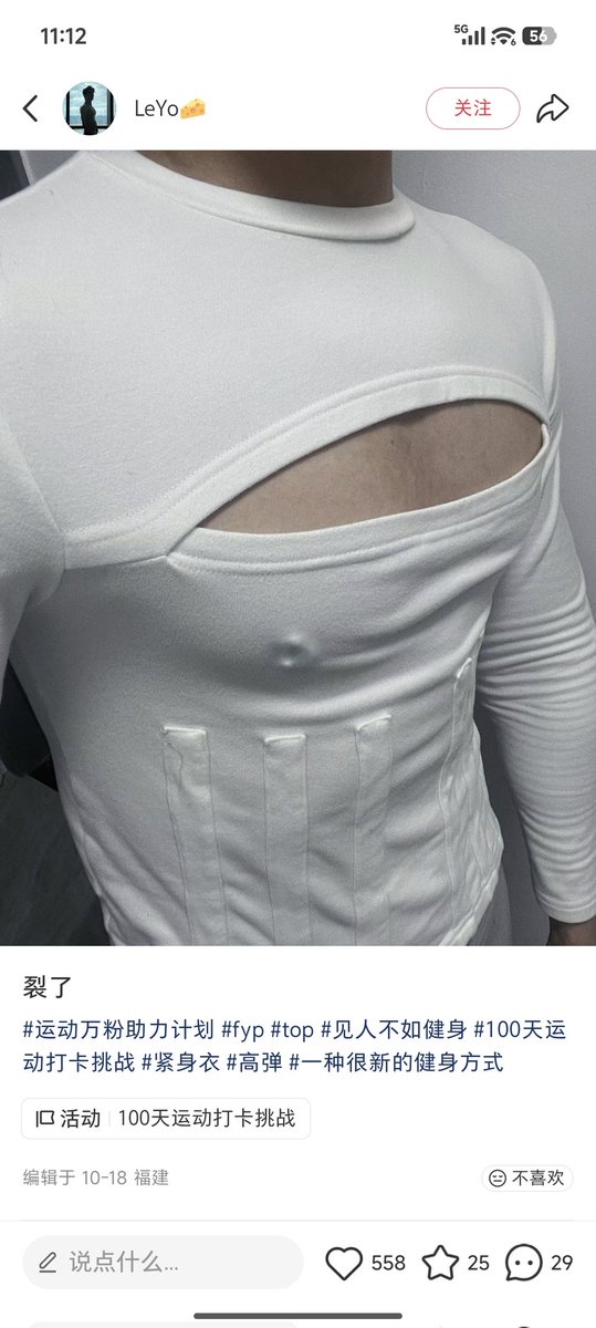 getitfox's tweet image. 某位盗图狗还敢收门槛，过门槛一聊天就是让送东西。门槛费当扶贫基金了哈，乞丐王*远。