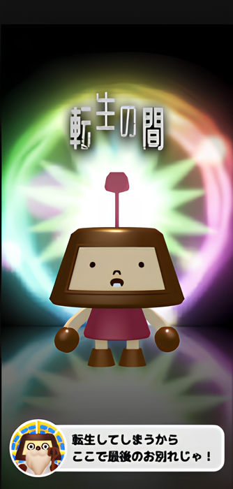 金曜日はワクワクの ＃ピノノくじ 当選発表日💫👇 あなたのピノは転生