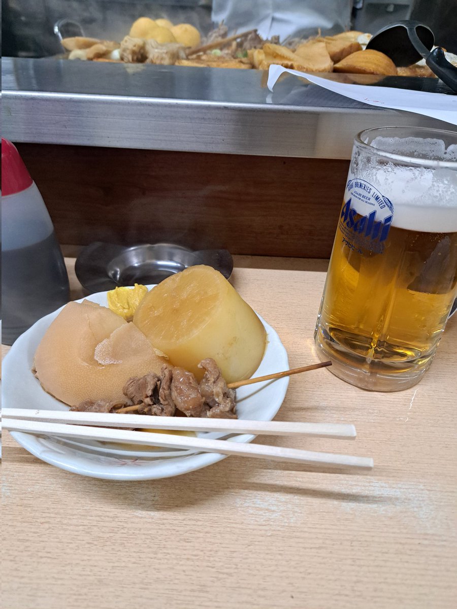 あきら出品 友からいい店教えて頂いたので行ってきたよ。