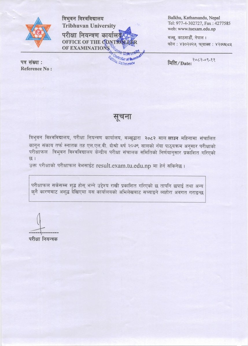 Tribhuvan University tweet media