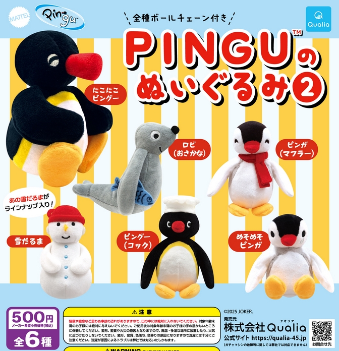 がちゃぽんぽん tweet media