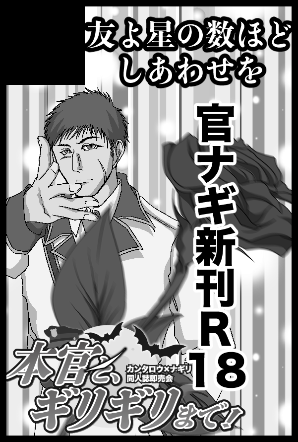 もずく② ももずく2/1西1セ04b (@mozukusasa1) / Posts / X