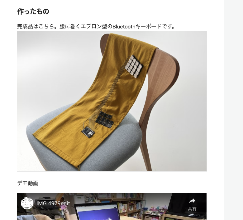 メイカーフェアで触らせてもらった「布キーボード」！

"安定した導通を得るために、32個すべての基板を2回は縫い直すという、まさに地獄の作業でした。"

そうだったんだ。。。安定の裏に苦労が

/ 導電糸をミシン刺繍して「布キーボード」を作った話 qiita.com/tendots/items/… #Qiitaアドカレ #Qiita