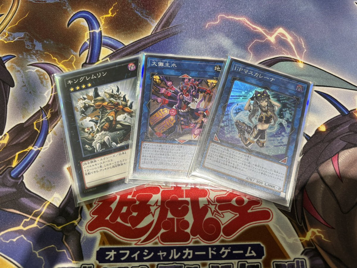 本日開催【遊戯王ランキングデュエル】の参加者は10名でした。 優勝 