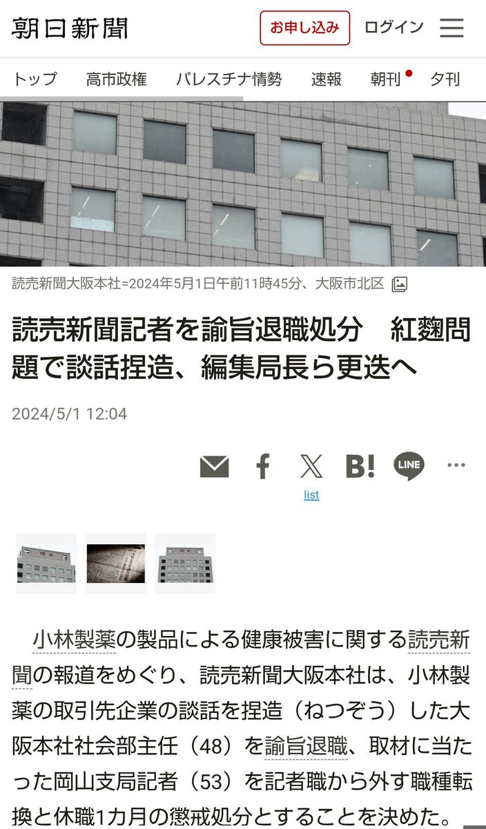 【 kkk…8月2日迄 】 どの辺かよくわかりませんが