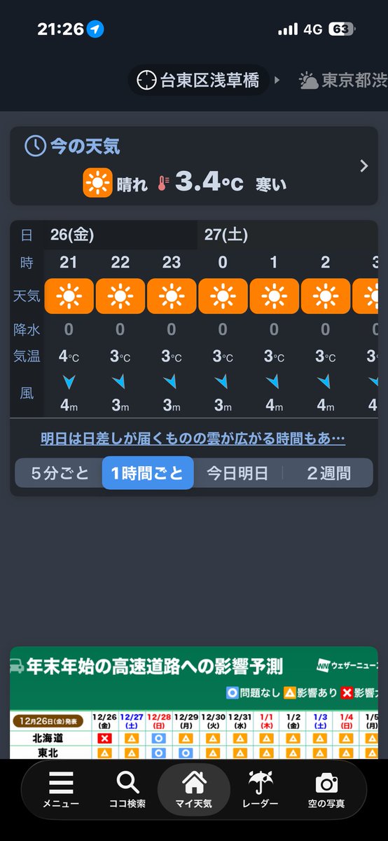 1ヶ月以上経過してるのは必ずコメくださいページ 農家直売・特別栽培米 コシヒカリ 玄米30kgまたは白米27kg〈1週間以内